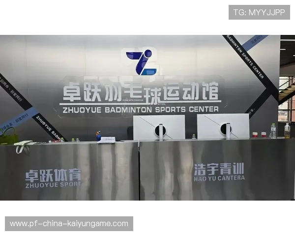 国际羽毛球巡回赛在青训营中增设心理辅导与营养支持保障选手健康